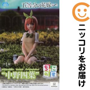 楽天市場】五等分の花嫁∽ ちょこのせ プレミアムフィギュア“中野一花