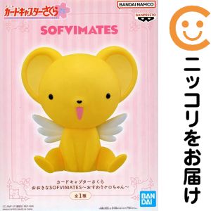楽天市場】カードキャプターさくら ケロちゃんの通販