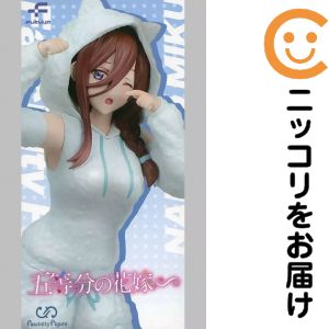 フィギュア 中野三玖 「五等分の花嫁∬」 FascinityFigure 三玖〜猫耳パーカー〜