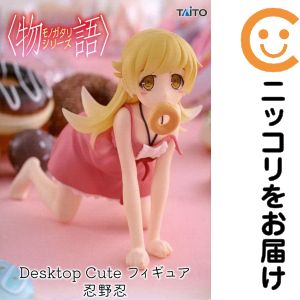 피겨 오시노 시노부 [<이야기> 시리즈] Desktop Cute 피규어 오시노 시노부 [10 일 이내 발송]