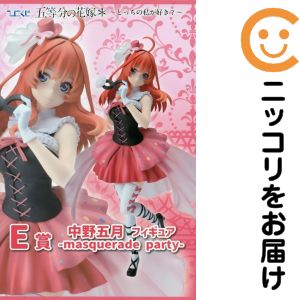 楽天市場】五等分の花嫁 ひこくじの通販