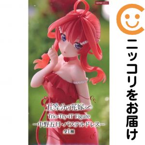 楽天市場】TVスペシャルアニメ「五等分の花嫁∽」 Trio-Try-iT Figure