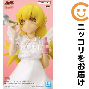 フィギュア 忍野忍 「＜物語＞シリーズ」 EXQフィギュア〜忍野忍〜 -Celestial Feather ver.-