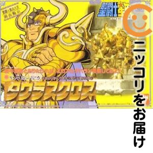 楽天市場】聖闘士聖衣大系（ホビー）の通販