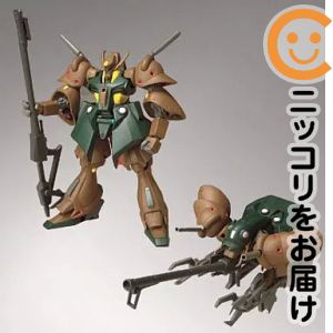 ガブスレイ