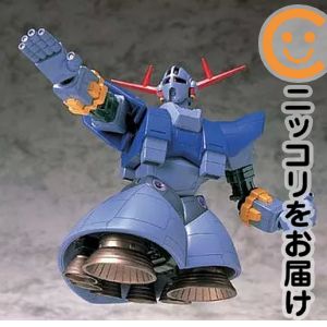 フィギュアMSINACTION!!...