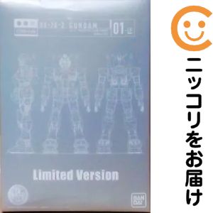 フィギュア HCM-Pro01-LV ガンダム 「機動戦士ガンダム」DVD-BOX初回特典【10日以内発送】