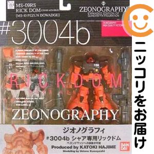 楽天市場】GUNDAM FIX FIGURATION [ZEONOGRAPHY] 3004b シャア専用
