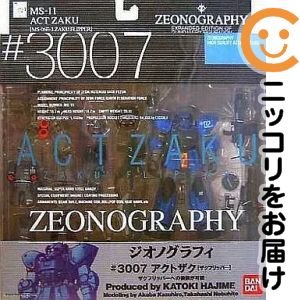 楽天市場】ZEONOGRAPHY #3007 アクトザク(ザクフリッパー)の通販