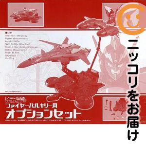 フィギュア VF HI-METAL VF-19改 ファイヤーバルキリー用オプションセット 魂ウェブ商店 「超時空要塞 マクロス」【10日以内発送】