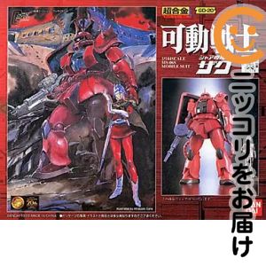 フィギュア超合金GD-20可動戦士...