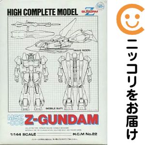フィギュア HCM-22 Zガンダム 「機動戦士Zガンダム」【2週間以内発送】