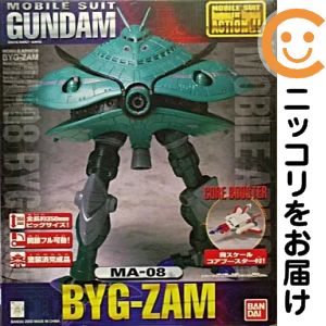 楽天市場】MS IN ACTION !! ビグザムの通販