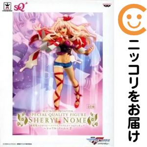 楽天市場】マクロスF EXQフィギュア シェリル・ノームの通販