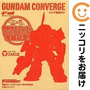 フィギュアFWGUNDAMCONV...