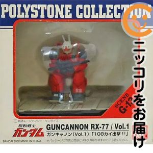 楽天市場】ガンダム ポリストーンコレクションの通販