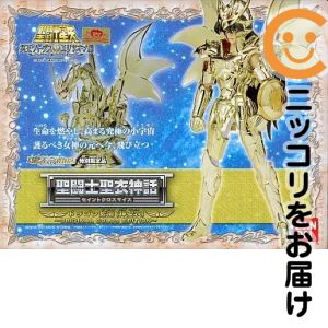 楽天市場】edition original color 冥王ハーデス 聖闘士聖衣神話の通販