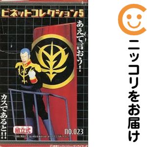 楽天市場】ギレン ザビの通販