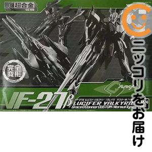 楽天市場】dx超合金 vf－27 ルシファースーパーパーツセットの通販
