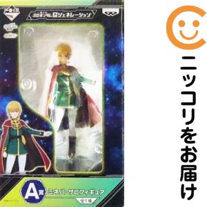 楽天市場】ミネバ ザビ フィギュアの通販