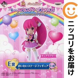 楽天市場】キュアラブリーの通販