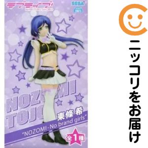 楽天市場】ラブライブ！ 東條希 制服（ホビー）の通販