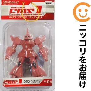 シャア専用ゲルググ