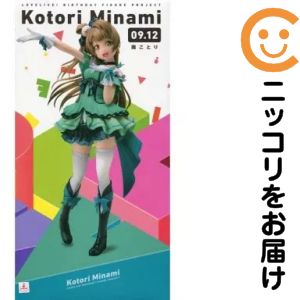 楽天市場】ラブライブ！ exqフィギュア 南ことりの通販
