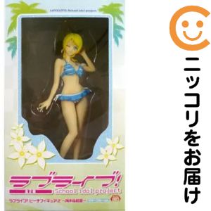 楽天市場】ラブライブ！ ビーチフィギュア2 サマーブルーver．の通販