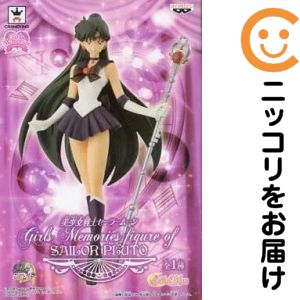 フィギュア セーラープルート 「美少女戦士セーラームーン」 Girls Memories figure of SAILOR PLUTO【10日以内発送】
