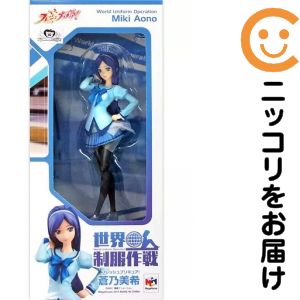 楽天市場】世界制服作戦 フレッシュプリキュア! 蒼乃美希の通販