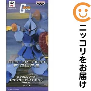 フィギュアYMS-15ギャン「機動...