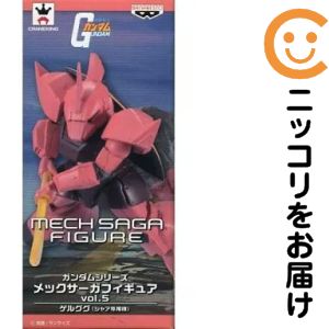 フィギュアYMS-14ゲルググ「機...