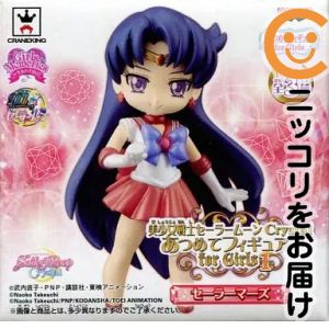 楽天市場】セーラームーン あつめてフィギュアの通販