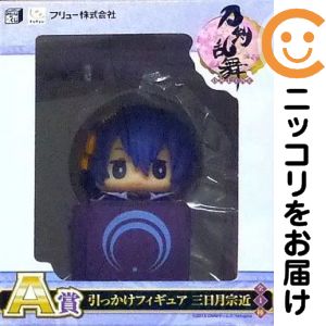 フィギュア三日月宗近「みんなのくじ...