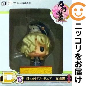 フィギュア五虎退「みんなのくじ刀剣...