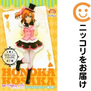 フィギュア高坂穂乃果「ラブライブ!...