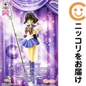 楽天市場】セーラーサターン（関連作品美少女戦士セーラームーン