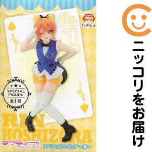 楽天市場】ラブライブ！ exqフィギュア～星空 凛～の通販