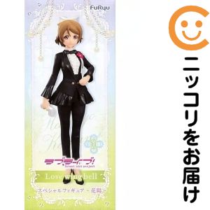 楽天市場】ラブライブ！ Love wing bell スペシャルフィギュア 花陽の通販
