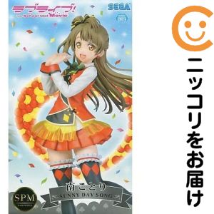 楽天市場】ラブライブ 南ことり フィギュアの通販