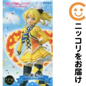 楽天市場】絢瀬絵里 フィギュアの通販