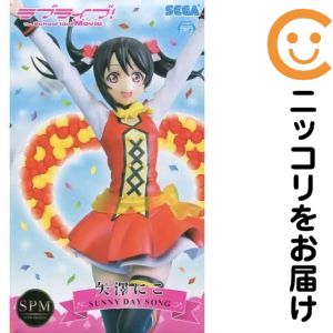 楽天市場】ラブライブ！ プレミアムフィギュア NICO－それは僕たちの