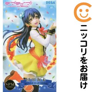 フィギュア園田海未「ラブライブ!T...