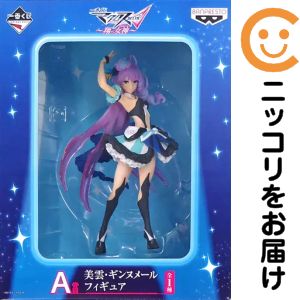 フィギュア 美雲・ギンヌメール 「一番くじ マクロスΔ〜翔べ女神〜」 A賞 フィギュア【10日以内発送】