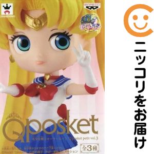 楽天市場】セーラームーン qposket petitの通販