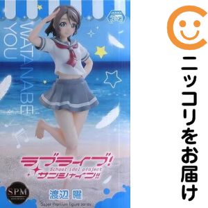 楽天市場】ラブライブ！サンシャイン EXQフィギュア 渡辺曜の通販