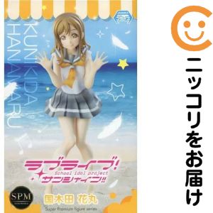 楽天市場】ラブライブ！サンシャイン！！ 国木田花丸 制服ver． 1／7の通販