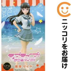 楽天市場】黒澤ダイヤ フィギュア（フィギュア｜コレクション