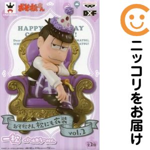 楽天市場】松にも衣装 一松の通販